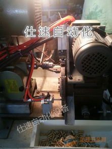 仕速自動(dòng)化 專(zhuān)業(yè)制造五金配件自動(dòng)攻牙機(jī)械設(shè)備及自動(dòng)化解決方案