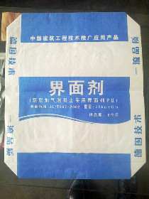 山東低價紙塑復合袋推薦價格與優選廠家指南