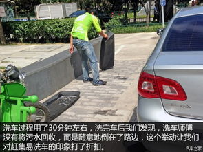 上門洗車服務大比拼 哪家才是真正的“洗車王”？