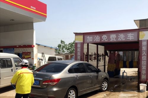 加油站免費洗車 看似撿便宜，實則暗藏風險？老司機為何頻頻搖頭
