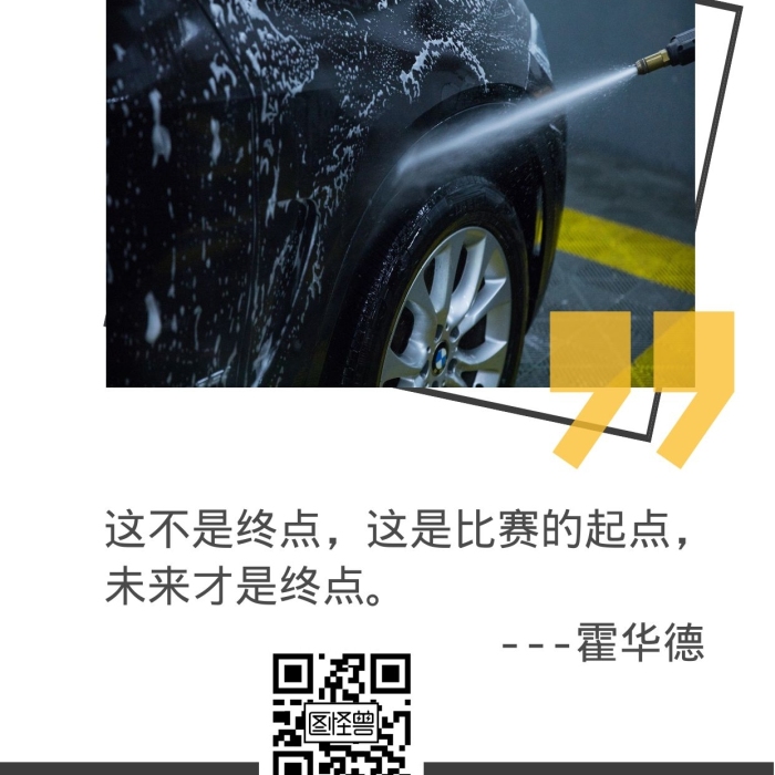 洗車場早安廣告 煥新一天，從洗車開始